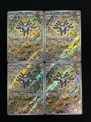 4枚セット レアコイル AR SV8 超電ブレイカー 112/106 MA501