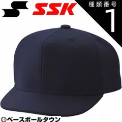 【新品未使用】種類1:S(53～54cm) SSK 審判用品 野球 主審・塁審兼用帽子(六方ニットタイプ) BSC47のサムネイル