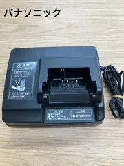 Amazon.com: Panasonic NKJ075Z Electric Bicycle Charger : Sports & Outdoors