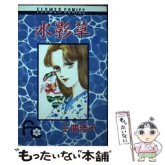 2025年最新】三浦浩子の人気アイテム - メルカリ