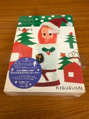 たらこ・たらこ・たらこ　たっぷりクリスマスBOX＜限定版＞ [初回限定盤] 出演者： キグルミ