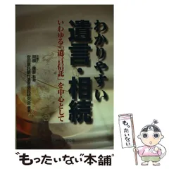 2024年最新】安田信託銀行の人気アイテム - メルカリ