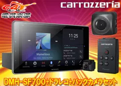 2025年最新】dmh-sf700の人気アイテム - メルカリ