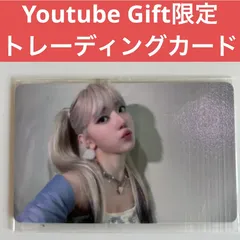 ルセラフィム Easy Youtube Gift サクラ Le Sserafim 限定トレカ Soundwave Aladin ラキドロFC コンプリート Olive Young M2U Weverse Universal Music Korea