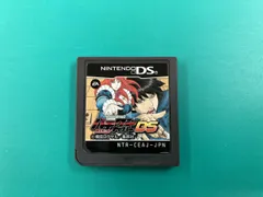 ニンテンドーDS ハチワンダイバーDS