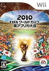 【中古】「未使用品」2010 FIFA ワールドカップ 南アフリカ大会 - Wii