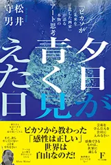 2024年最新】松井守男の人気アイテム - メルカリ