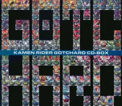 2025年最新】仮面ライダーガッチャード CD-BOXの人気アイテム