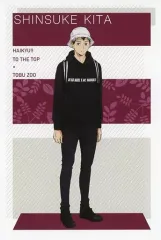 【中古】ポストカード 北信介 描き下ろしイラスト レジャーver. ポストカード 「ハイキュー!! TO THE TOP×東武動物公園」 キャンディトスC賞景品