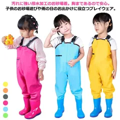 プレイウェア お砂場着 子供 胴長 オーバーオール 砂場 レインパンツ レインシューズ キッズ レインウェア ズボン 子供用 ウェーダー 胴長 レインパンツ 胴付長靴 サロペット 女の子 男の子 可愛#amyz3944