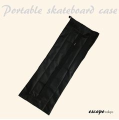 escapo portable skateboard case スケボーケース