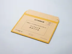 2026年最新】宅急便コンパクト薄型の人気アイテム - メルカリ