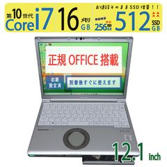 【CF-SV9TFKVS SIMフリー】◆ Panasonic Let's note CF-SV9  / 12.1型 / Core i7 10810U [12スレ] / 512GB SSD / メモリ16GB / win11 / Office付