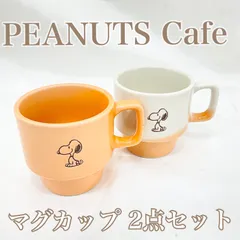 か*ん様 PEANUTS Cafe スヌーピー　皿 S.Lサイズ 2枚セット か*ん様 PEANUTS Cafe スヌーピー 皿 S.Lサイズ 2枚セット
