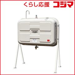 引取限定 サンダイヤ オイルタンク KS1-500 据付式(脚部固定)屋外用