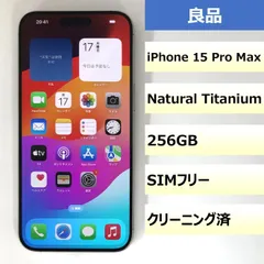 【良品】iPhone 15 Pro Max/256GB/350793225814611