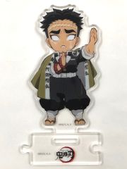 マチアソビ 鬼滅の刃 繋がるみにきゃら ミニスタンディ 悲鳴嶼行冥 ②