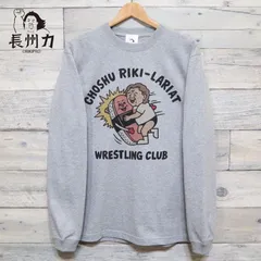 新品 メンズ 長州力 プロレス 長袖 Tシャツ ユニセックス ラリアット グレー