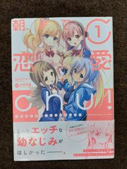 君に届け　椎名軽穂　ピュアハートキーホルダー 君に届け 椎名軽穂 爽子 風早 ピュアハート ストラップ