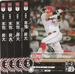 2022BBM Glory NEO スーパーパッチカード 末包昇大 広島カープ m16701184726_1.jpg?1670452362