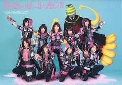 【中古】せんせーションズ/殺せんせーションズ  /  DVD（帯無し）