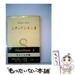 中古】 はるかな星をめざして 芸術が僕にくれたもの (Ferris books 16) / 黒川浩 / フェリス女学院大学 - メルカリ