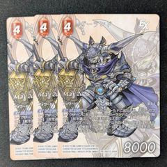 3枚 プロモ ガーランド