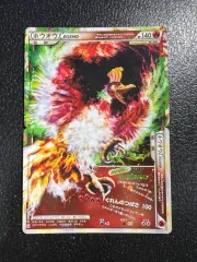 2025年最新】ホウオウLEGENDの人気アイテム - メルカリ