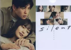 silent-ディレクターズカット版- Blu-ray BOX 目黒蓮 Amazon.co.jp: silent -ディレクターズカット版- Blu-ray BOX