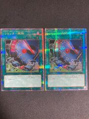 遊戯王 深淵の獣マグナムート 他セット - メルカリ