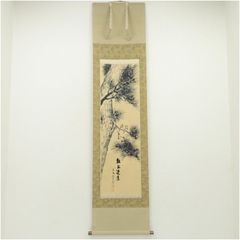 手描き 齊白石 海老図 書画掛軸 三尺中堂 - メルカリ