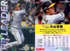 ち*お様 ホースレーシング 2024ソウルラッシュ 団野大成（直筆サイン 