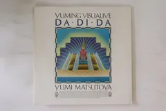 2025年最新】yuming visualive da・di・daの人気アイテム - メルカリ