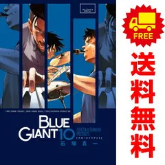2025年最新】ブルージャイアント全巻の人気アイテム - メルカリ