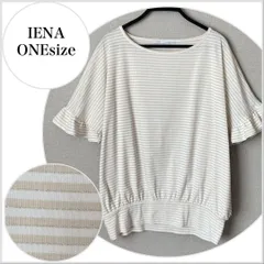 A0235【美品♪】IENA フリルスリーブラメボーダーブラウス FREE SIZE 半袖　ブラウス B103