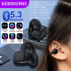1 ワイヤレスイヤホン　Bluetooth5.3　イヤホン　 IPX5 空気伝導イヤホン　クリップ型　防水　耳掛け　スピーカー　マイク 片耳　USB 充電 超軽量　テレワーク