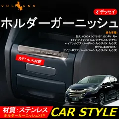 H3Y オデッセイODYSSEY ハイブリット RC1 RC2 RC4 RC5 カスタム