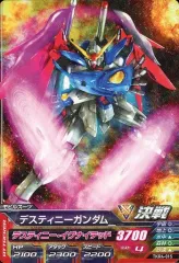 2025年最新】ガンダムトライエイジ デスティニーの人気アイテム