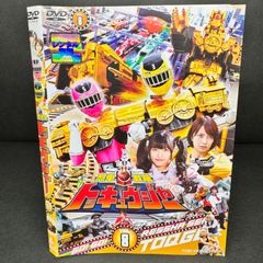 烈車戦隊トッキュウジャー VOL.8 DVD 出演 志尊淳/ 平牧仁/ 梨里