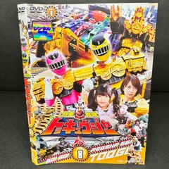 烈車戦隊トッキュウジャー Pコート ジャケット 平牧仁 コスプレ 衣装