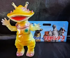 2025年最新】カネゴン 蓄光の人気アイテム - メルカリ
