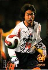 2025年最新】清水エスパルス サインの人気アイテム - メルカリ