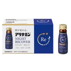 2025年最新】アリナミン7の人気アイテム - メルカリ