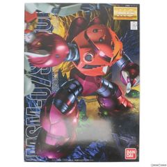 中古】[FIG]ワンフェス2010夏限定 ねんどろいど 120 ネコアルク