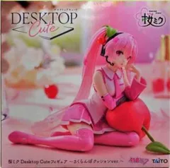 桜ミク　初音ミク　Desktop Cute フィギュア　さくらんぼ　１９個セット TAITO - 桜ミク Desktop Cuteフィギュア さくらんぼクッション