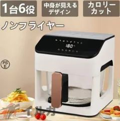 エアフライヤー 定価 9880円 2024最新 自動回転】YiMiDO ノンフライヤー 家庭用 5L大容量
