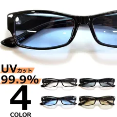 サングラス 伊達メガネ メンズ レディース UVカット スクエア 四角 ウエリントン ライトカラーレンズ 薄い色 ブラック ブルー グレー スモーク ブラウン クリアー 透明レンズ 全4色
