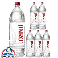 焼酎 ペット 1.8L 甲類焼酎 新 眞露 ジンロ JINRO 25度 1800ml×1ケース/6本(006)『FSH』【沖縄・離島配送不可】
