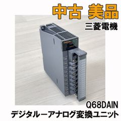 安いQ68DAの通販商品を比較 | ショッピング情報のオークファン