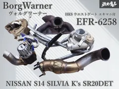 2025年最新】シルビア エキマニ hksの人気アイテム - メルカリ